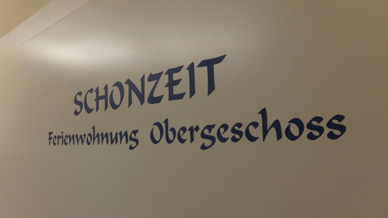 Ferienwohnung "Schonzeit" غرال موريتز المظهر الخارجي الصورة